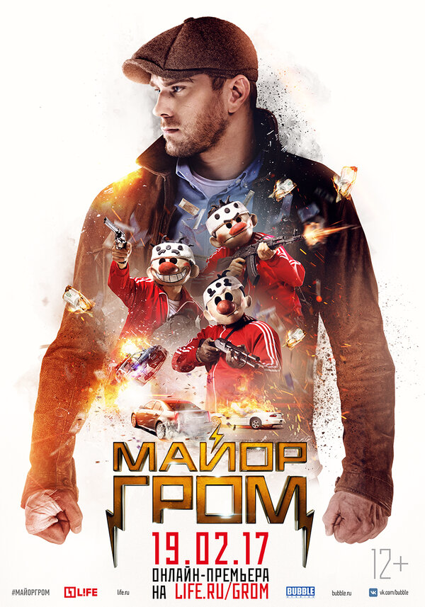 Постер сериала